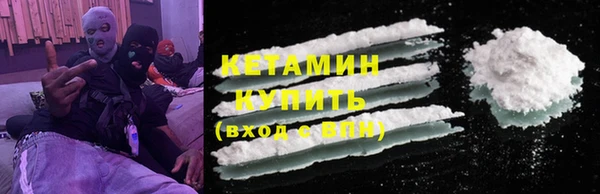 mdma Бородино