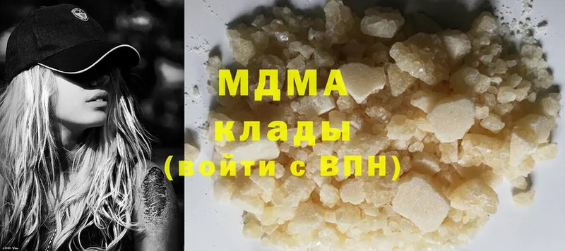 МДМА Molly  Шахты 